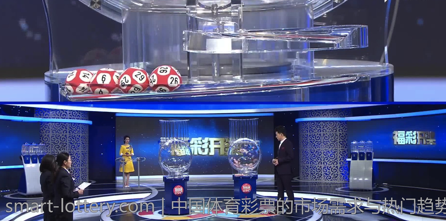 中国体育彩票大乐透如何吸引年轻人