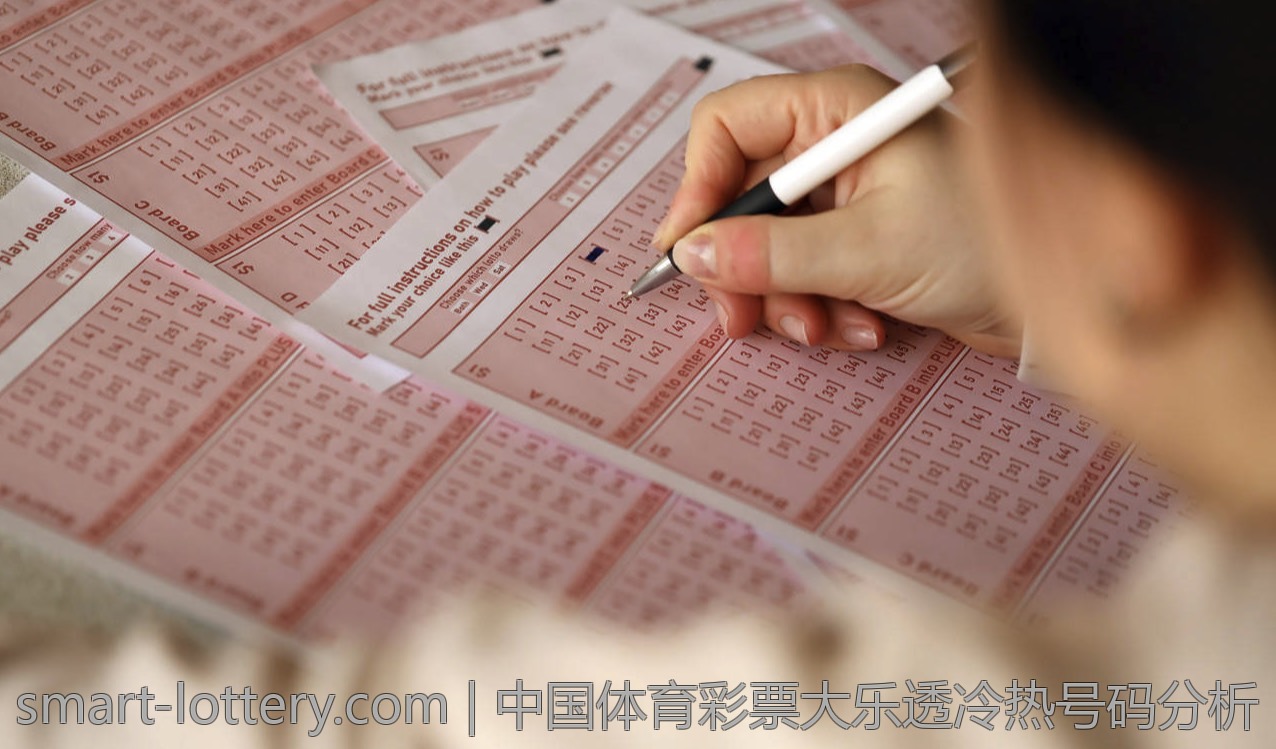 中国体育彩票大乐透冷热号码分析