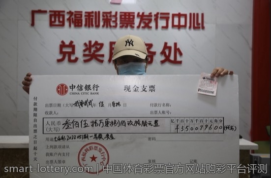 中国体育彩票官方网站购彩平台评测