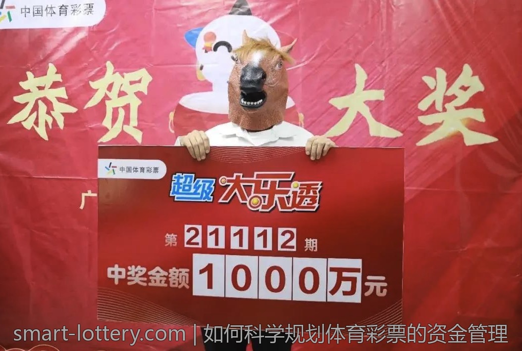 如何利用社交媒体提升体育彩票参与率